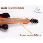 แผ่นลดสนิมสายกีต้าร์
